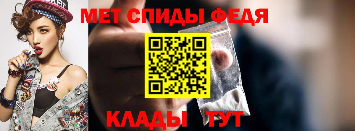 Amphetamine 98%  Амфетамин  Мытищи  Вход с VPN 