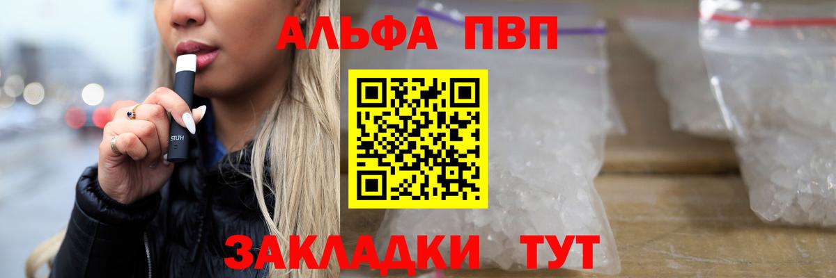 A PVP СК КРИС  A PVP мука  Вход с VPN  Alfa_PVP  Мытищи 