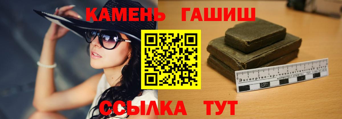 Мытищи  Гашиш 40% ТГК  Гашиш  Вход с VPN  ГАШИШ гарик 