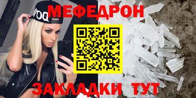 кокс Гусь-Хрустальный