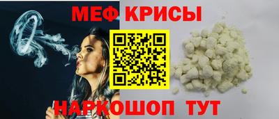 а пвп мука Гусиноозёрск