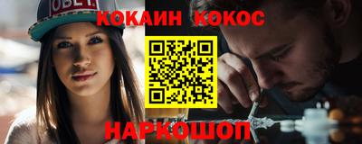 марки nbome Гусев