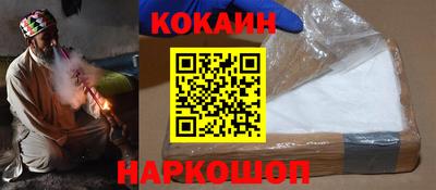 марки nbome Гусев
