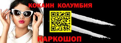 марки nbome Гусев