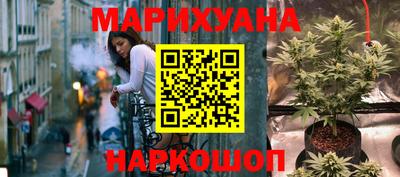 марки nbome Гусев