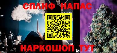 а пвп мука Гусиноозёрск