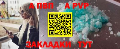 а пвп мука Гусиноозёрск