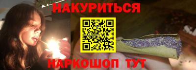 а пвп мука Гусиноозёрск