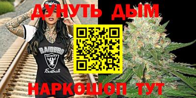 а пвп мука Гусиноозёрск
