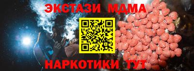 марки nbome Гусев