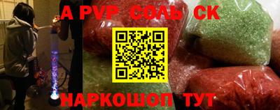 кокс Гусь-Хрустальный
