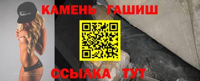 а пвп мука Гусиноозёрск
