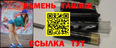 марки nbome Гусев