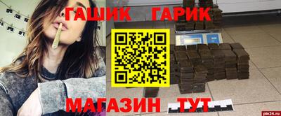 а пвп мука Гусиноозёрск