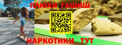 кокс Гусь-Хрустальный