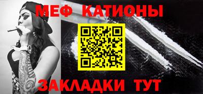 а пвп мука Гусиноозёрск