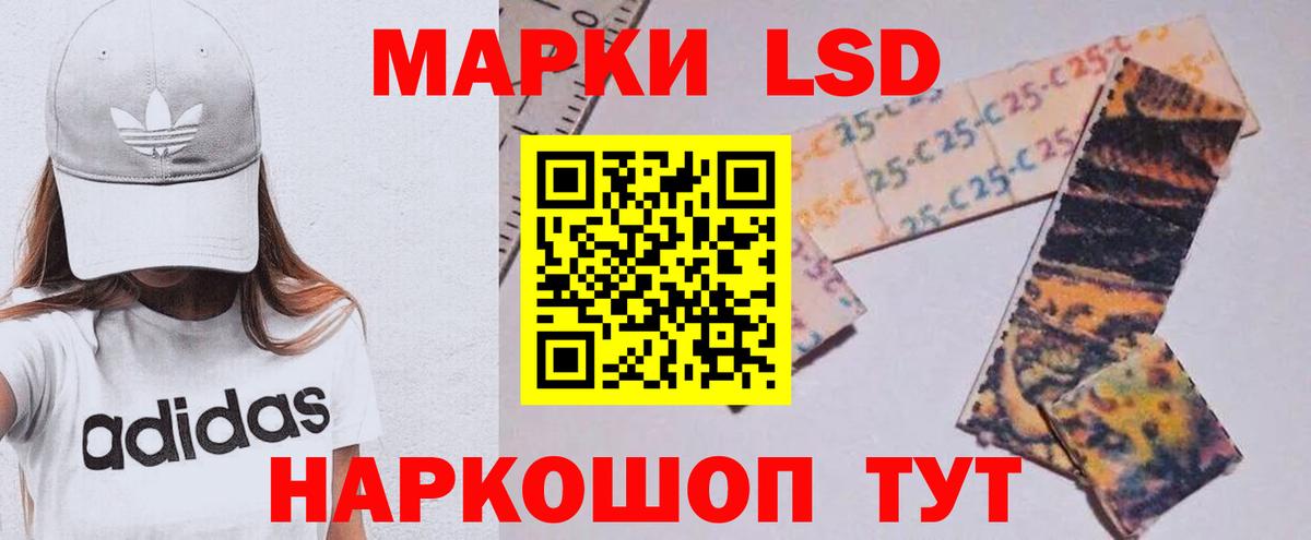 Лсд 25 экстази кислота  Лсд 25 экстази ecstasy  Лсд 25 экстази  Мытищи  Вход с VPN 