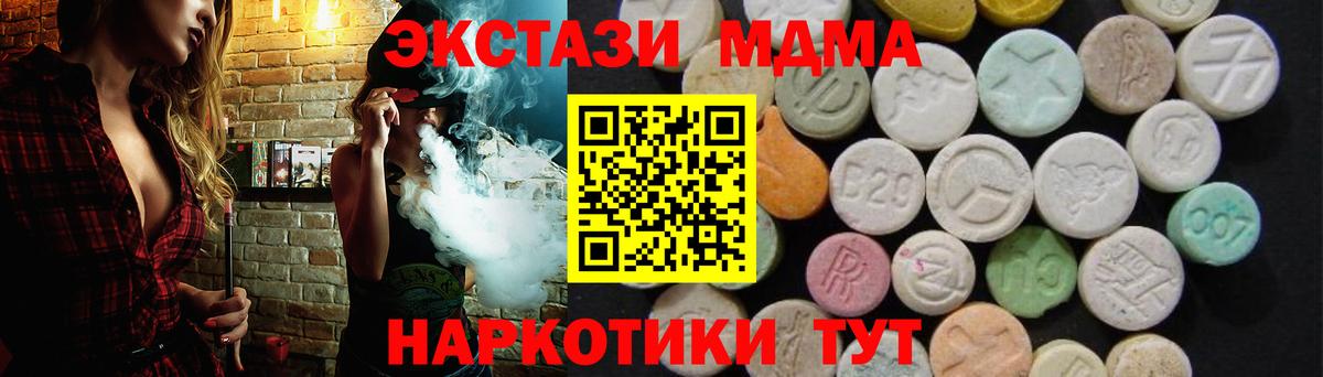 MDMA Molly Мытищи