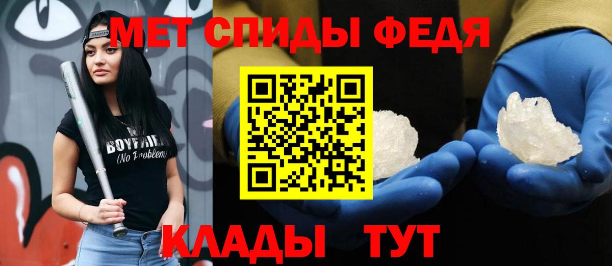 МЕТАМФЕТАМИН витя Мытищи