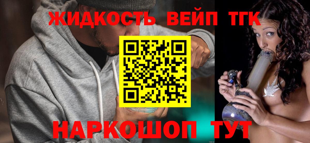 Меф МЯУ МЯУ   Гашиш  Конопля  Cocaine  Мытищи  Вход с VPN  А ПВП СК кристаллы 