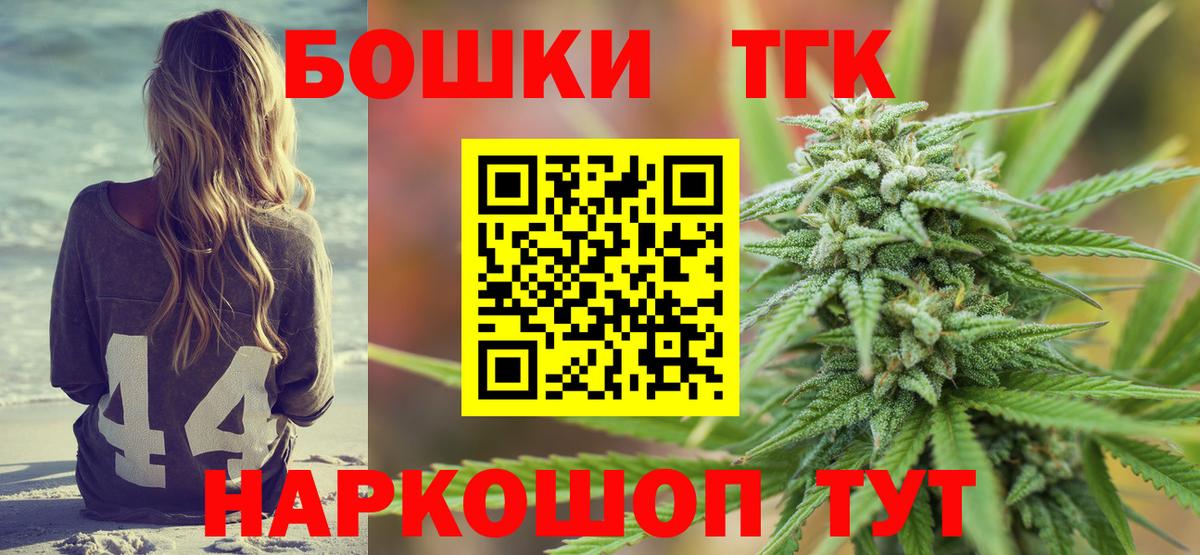 Шишки марихуана AK-47  Канабис VHQ  Мытищи  Бошки Шишки тримм  Вход с VPN 