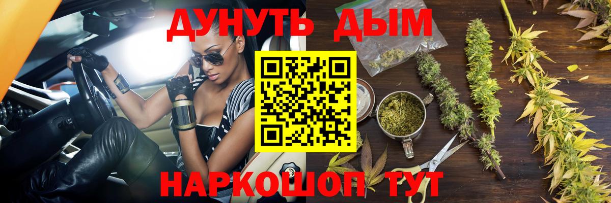 Шишки марихуана сатива Мытищи
